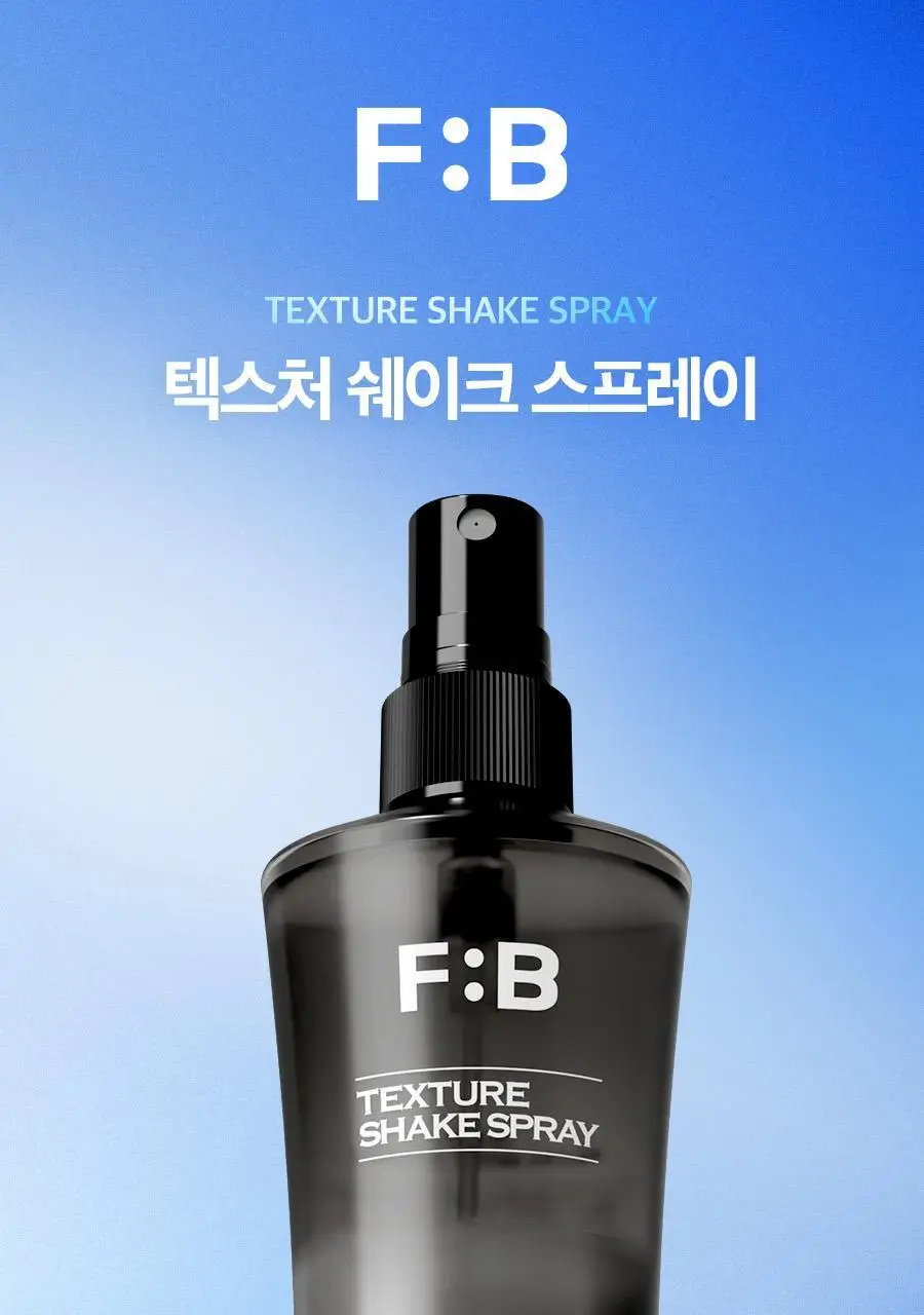 [2025 어워즈] 포뷰트 텍스처 쉐이크 스프레이 100ml 어워즈 한정기획 (+볼륨핀처 M) 상세페이지 7